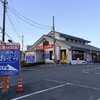 あおぞら 渋川西店