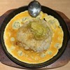 大衆食堂 てんぐ大ホール 市原五井店