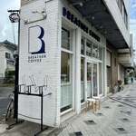 ブリーザー コーヒー - 