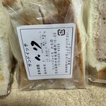 かものニュージョイス - 