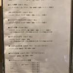 炭火焼ステーキ 但馬 - 