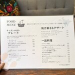 ごはんとお菓子とお酒キッチンのはら - 