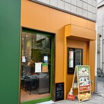 ごはんとお菓子とお酒キッチンのはら - 