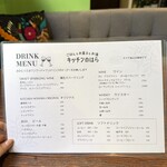 ごはんとお菓子とお酒キッチンのはら - 