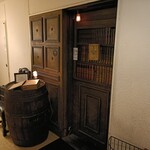 ザ・バー・カサブランカ - 外観