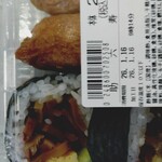 鮮すし - 