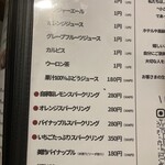 原価ビストロチーズプラス 名古屋錦 - 