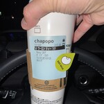 スターバックスコーヒー - ドリンク写真: