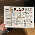 めしや けむり - 