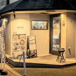 ラーメン アールピージー - 