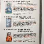 入谷鬼子母神門前のだや - 