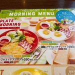 ヴィクトリアステーション - 