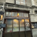 ビストロ アリゴ - 