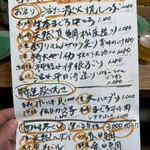 大衆割烹 蛸作 - 