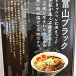 ガッツリ！えびすこ - 