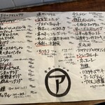 ビストロ アリゴ - 