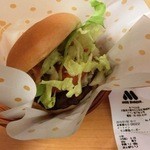 モスバーガー - 