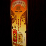 若鶏焼 福ちゃん - 