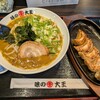 味の大王 総本店