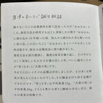 井手農園 - さらに凄いです｡