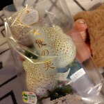 井手農園 - 天使の実は食べた事ないので、急遽、購入♡