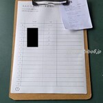 小布施堂 えんとつ - 受付票(2026年1月休日10時45分頃)