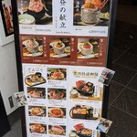 蟹長者 - 