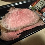 相原精肉店 - 
