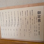 とんかつ あづま - このクオリティならな納得感大