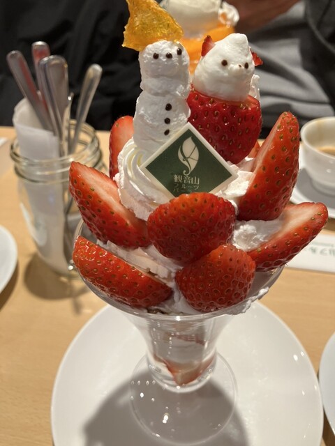 観音山フルーツパーラー 銀座店 （kannonyama fruit parlour