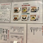 あおはる餃子 - 