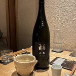酒 秀治郎 - 