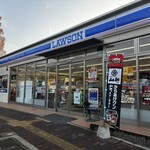 LAWSON - かまえ
