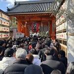 讃歌うどん はんげしょう - 