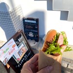 Coffee Stand Do - 食べながら京都散策できます。