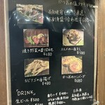 かがやきダイナー - 