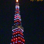 アンディカフェ - 年末の東京タワー
