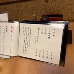 うなぎ亭 友栄 - 