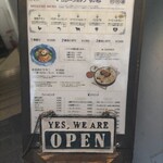 カレーショップ初恋 - 