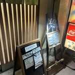 バラ焼き テル - 