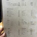 バラ焼き テル - 