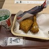 ケンタッキーフライドチキン つかしん店