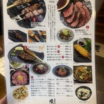 箱館居酒屋 熾美 - 