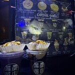 黒墨商店 - ドリンク写真: