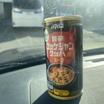 駄菓子の問屋　南商店 - 