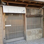 モンブランスタイル - 