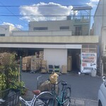 駄菓子の問屋　南商店 - 