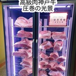 焼肉侘び寂び - 