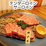 焼肉侘び寂び 法善寺横丁店 - 