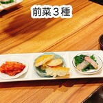 焼肉侘び寂び - 